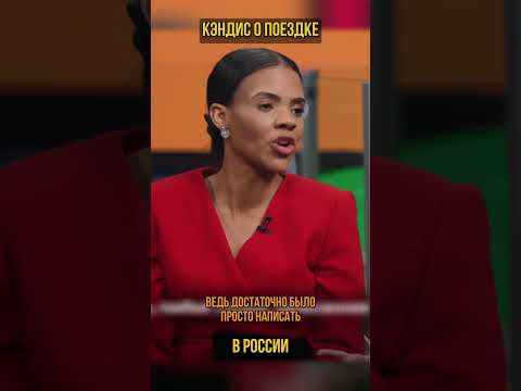 Поездка в Россию вызвала истерику в США! (перевод Бенни Джонсон)